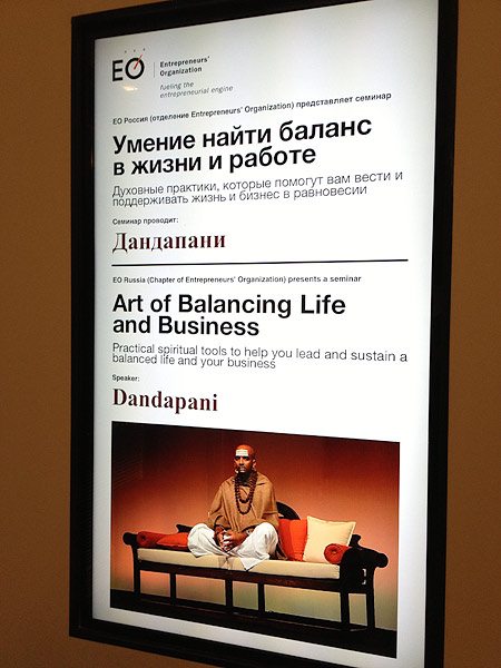 Russian entrepreneurs gather to learn spiritual tools