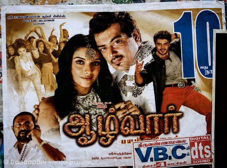 south-indian-movie-poster Tamil